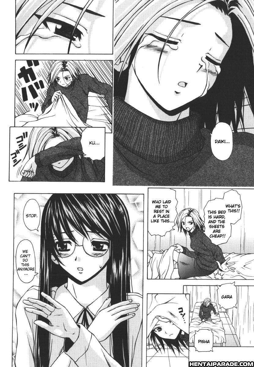 Yumemiru Shoujo Chapter 4000 Page 14